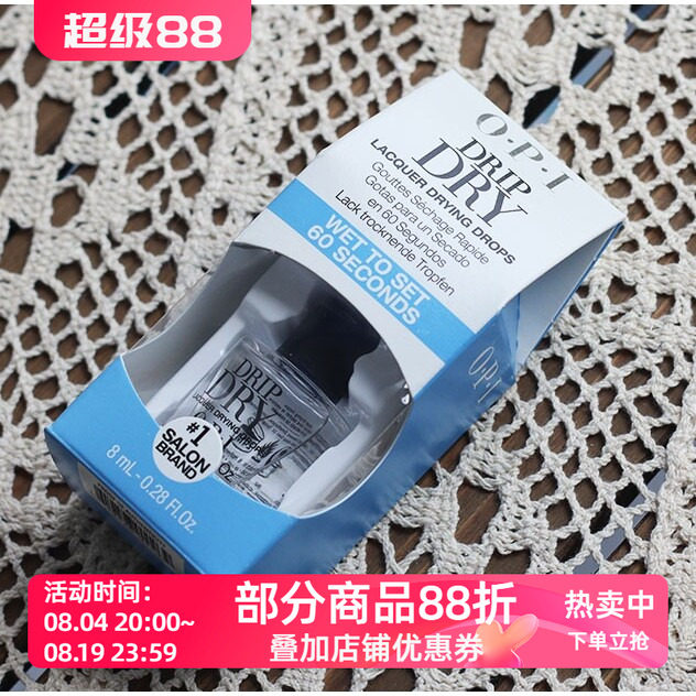 美国8ml速干好帮手指甲油