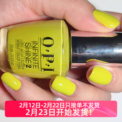 美国OPI指甲油春季微光疗ISL139 Get in Lime快干持久免烤灯