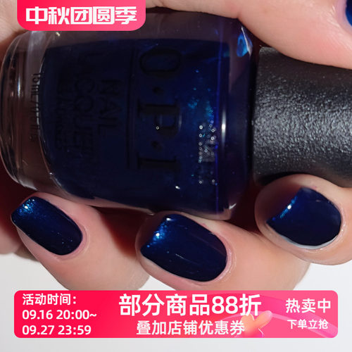 美国OPI指甲油 I47 Yoga-ta Get this Blue! 珠光午夜蓝