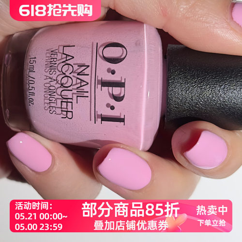 美国OPI指甲油B56Mod About You低饱和度浅奶油粉春夏打底色贴钻