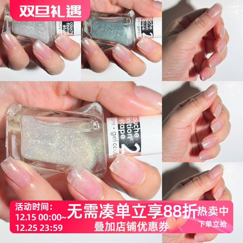 美国ESSIE微光疗扭扭瓶指甲油新品特殊效果的亮油3款可选免烤速干
