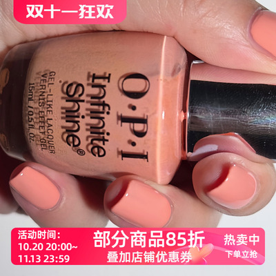 美国OPI微光疗指甲油 ISL116 A SHERBERT THING 暖调杏粉裸橘