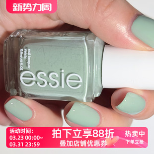 CAICOS 美国essie指甲油 TURQUOISE 752 清新薄荷绿莫兰迪色系