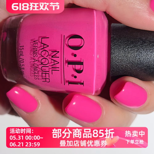美国OPI指甲油 2026夏季 少女芭比粉 S082 Go with the Floatie