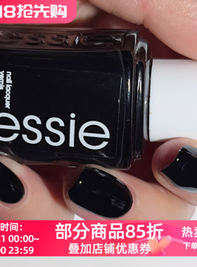 美国ESSIE指甲油56 Licorice甘草黑是浓郁正纯的冷调亮面奶油黑