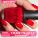 Apple 美国OPI指甲油 大红苹果正红N25Big Red年轻活力不掉色免烤