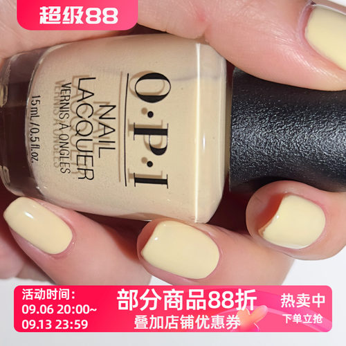 美国OPI指甲油 S003 blinded by the ring light低色温奶米裸杏色