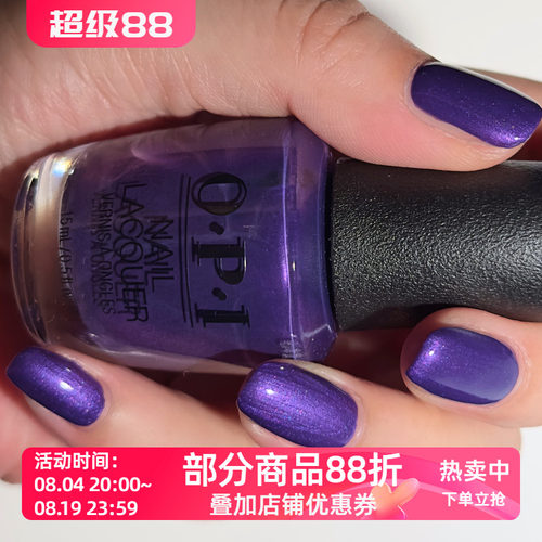 美国OPI指甲油 奢华古典极光紫 B30 purple with a purpose