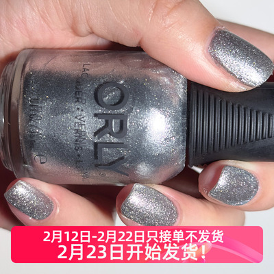 美国ORLY指甲油 12free 时髦亮眼个性 闪耀银灰色 20295 SHINE