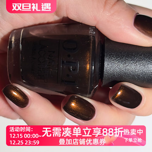 美国OPI指甲油2025秋季新品 丝绒感蜂蜜琥珀金棕 F026 Band Tease