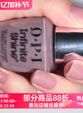 美国OPI甲油微光疗持久快干优雅灰紫粉ISL184 Track Suited Cutie
