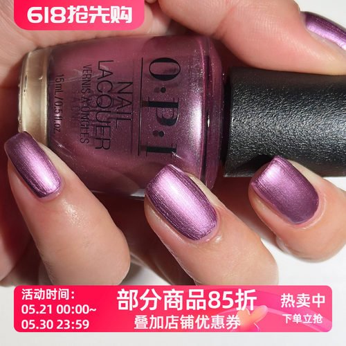 傲碧爱原装OPI指甲油F016 Cyborn Again显白气质持久美甲女脚美甲
