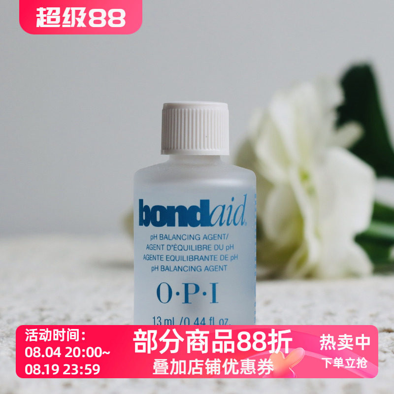 美国防脱落干燥剂甲油胶