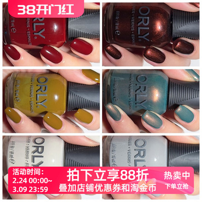 orly免烤防水2022新品指甲油