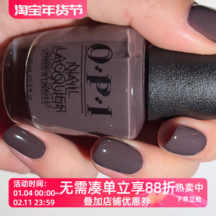 美国OPI指甲油薄雾暮紫 紫调棕色知性优雅I55KRONA-LOGICAL ORDER