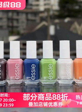 美国ESSIE指甲油 2025春季新品 显白免烤 蓝色绿色粉色春季美甲