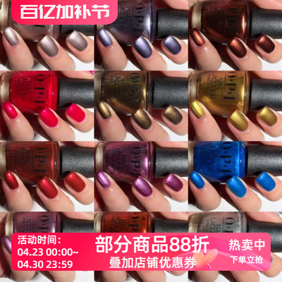 OPI指甲油金色秋季金属显白免烤持久快干女不可撕不可剥脚2024新