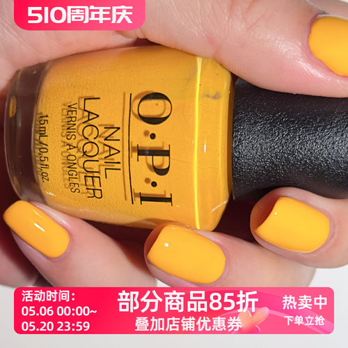 美国OPI指甲油明亮活泼柠檬黄 L23 SUN,SEA AND SAND IN MY PANTS