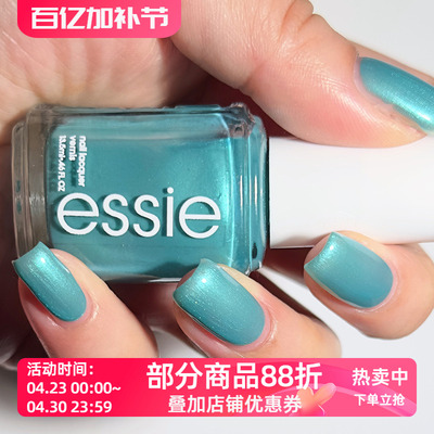 essie免烤防水湖蓝色指甲油