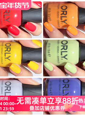 美国ORLY指甲油12free 2024夏季新品 cloud scape系列