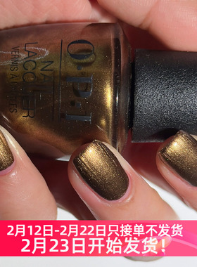 原装OPI指甲油 古铜金 F023 SaTURN Me On 显白气质持久美甲女脚