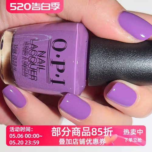 OPI指甲油2025夏季新品Vogue en Violet免烤S060
