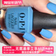 蓝宝石天空湖 for b83 美国OPI指甲油 Room the Blues