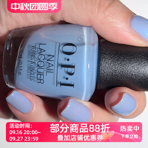 OPI S043婴儿蓝指甲油Happy Play-ce低饱和奶雾浅蓝春夏清冷显白
