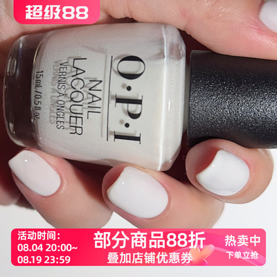 OPI持久半透乳白指甲油