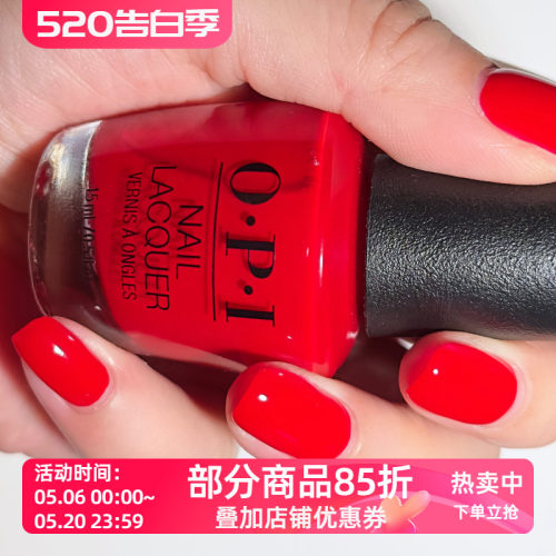 美国OPI指甲油 橘调火焰宝石红 热情桑巴红 A70 RED HOT RIO