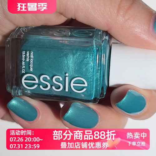 essie免烤防水湖蓝色指甲油
