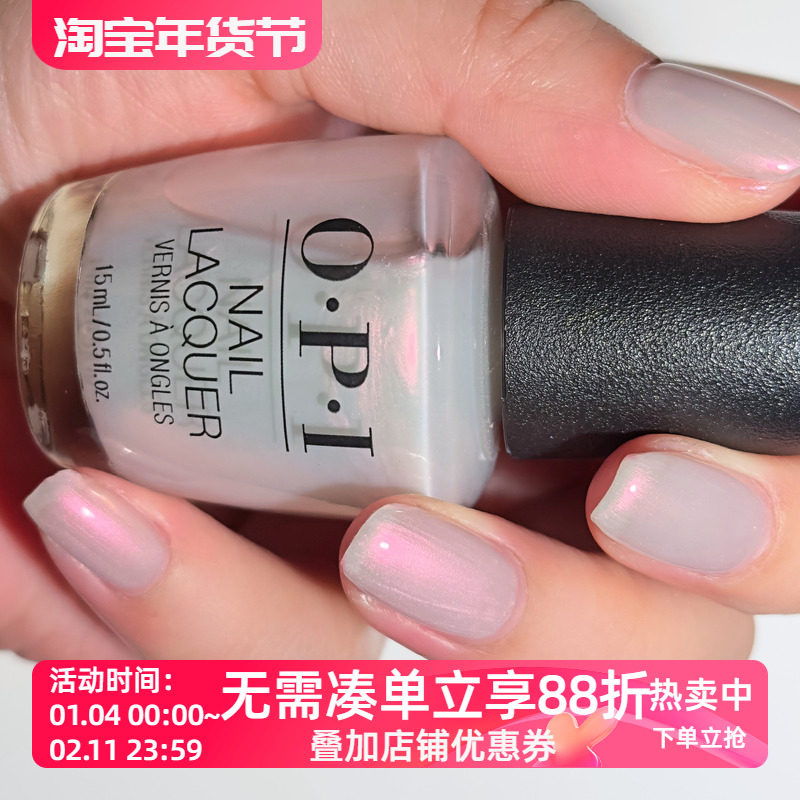 美国OPI指甲油S013 Glazed N' Amused无毒不可撕拉油性指甲油春夏