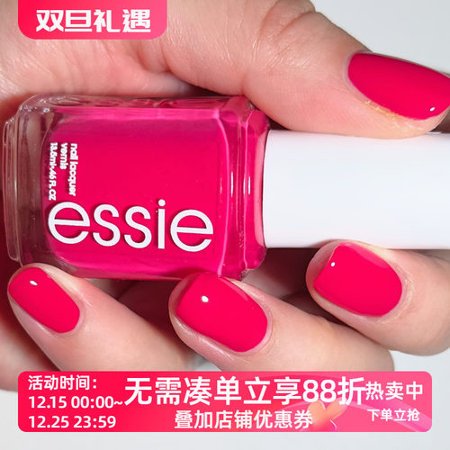 美国ESSIE指甲油 127 Watermelon 水润西瓜红