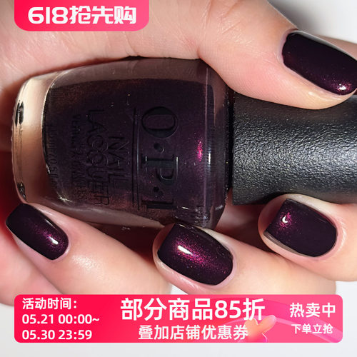 美国OPI指甲油 琉光莓紫 神秘奢华 I43 Black Cherry Chutney