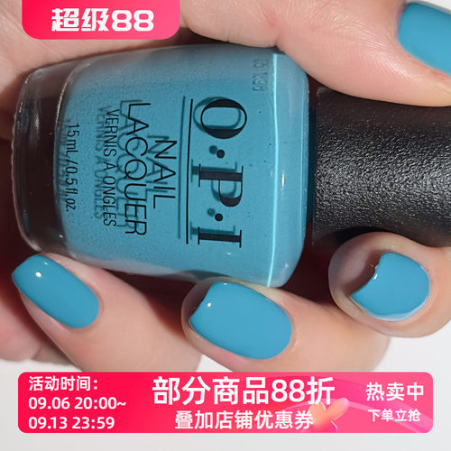 美国OPI指甲油E75Can't Find My Czechbook清爽天蓝色/水蓝色夏日