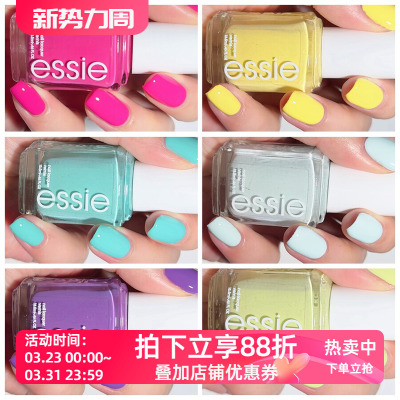 美国essie指甲油 2025夏季新品 沙滩度假风显白免烤不可剥