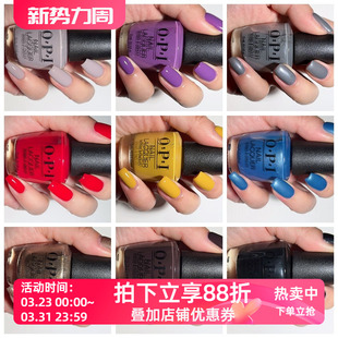 fall 现货 新品 2022秋季 wonders创造奇迹系列 美国OPI指甲油