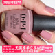 指甲油 经典 F16 OPI 初识法兰西 Tickle Francey 藕粉裸色