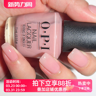 soul免照灯无毒 美国OPI指甲油自然美甲透明裸粉色SH4 bare