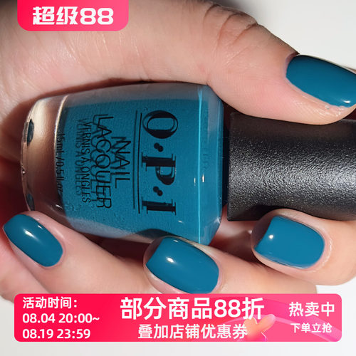 OPI美国指甲油2025秋季新品 孔雀蓝绿色 F032 Baby Tee-l
