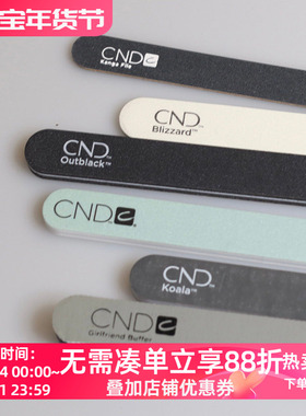美国 CND磨条 美甲修形 甲油胶打磨 海绵条 砂条 多款任选