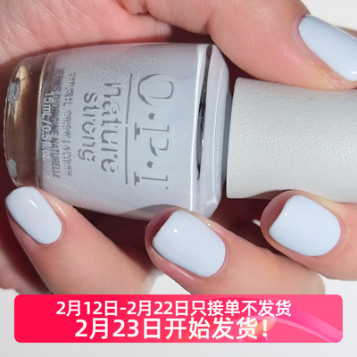 美国OPI甲油植物原料9free 月白蓝 NAT016 Raindrop Expectations
