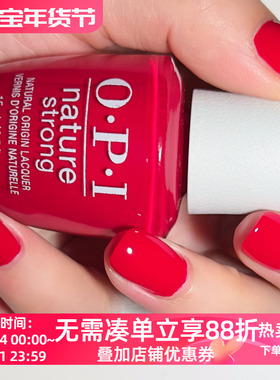 美国OPI指甲油植物原料9free 胭脂红 NAT012 a bloom with a view