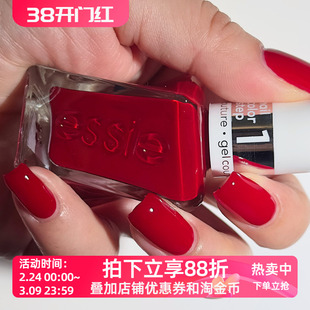 ESSIE扭扭瓶微光疗指甲油快干持久酒红345Bubbles Only(无需烤灯)