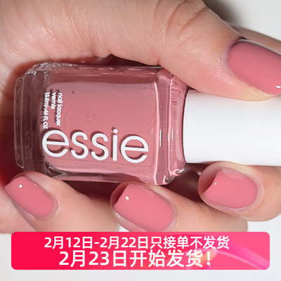 美国ESSIE指甲油 676网红豆沙裸粉色仙女eternal optimist 色彩