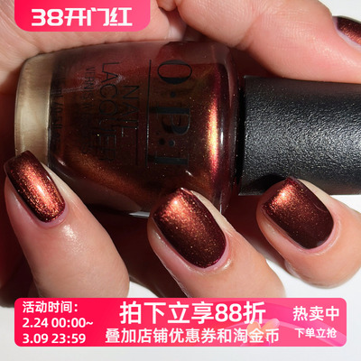 傲碧爱原装OPI指甲油F021显白气质持久美甲女脚Millennium Mocha