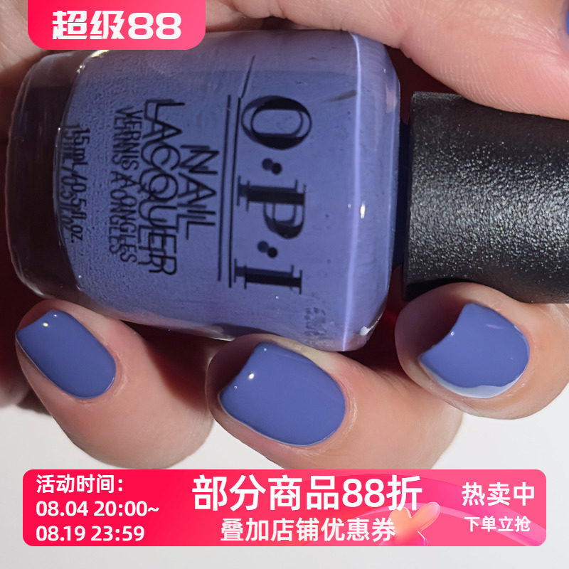 美国OPI指甲油 蓝紫色 H008 oh you sing,dance,act,and produce?