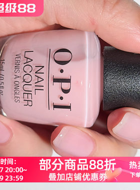 美国OPI指甲油 SH1 baby,take a vow婚礼限定裸粉奶茶色清透日常