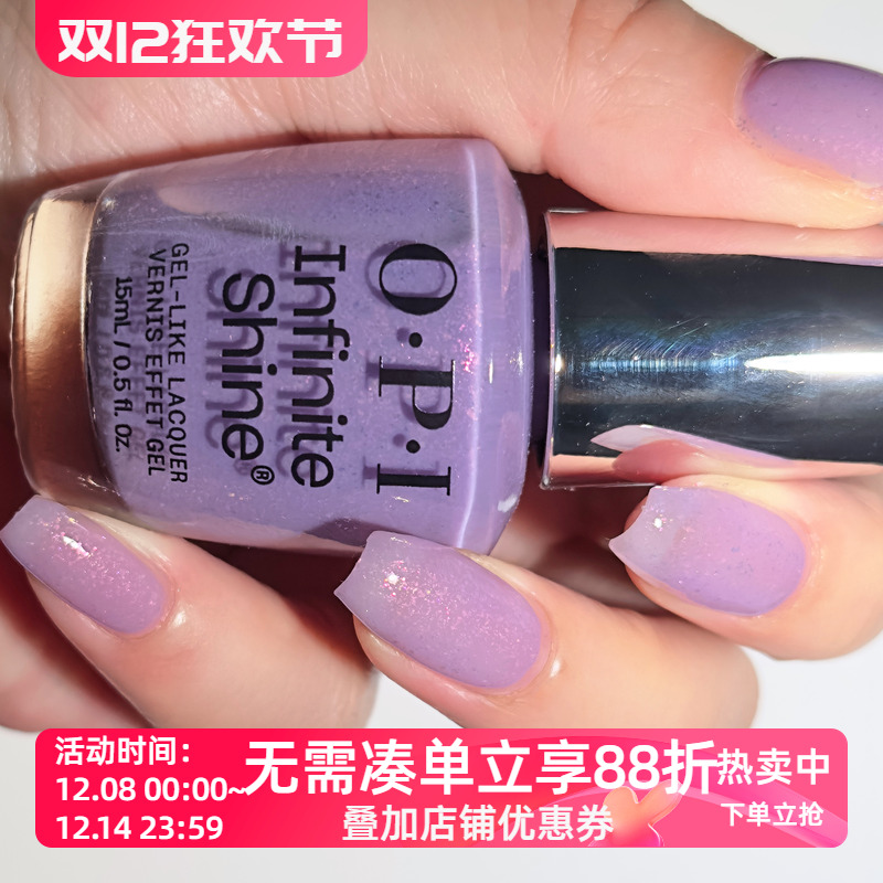 Opi 2025春季梦幻系列ISL166免烤自然干微光疗
