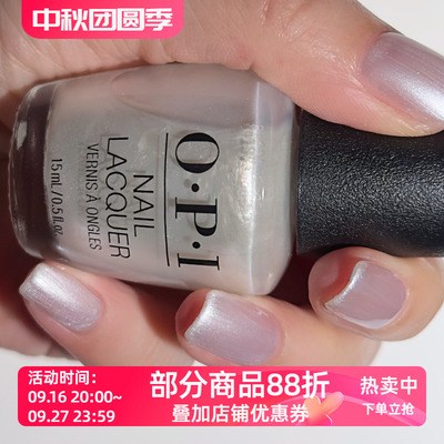 美国opi持久免烤指甲油
